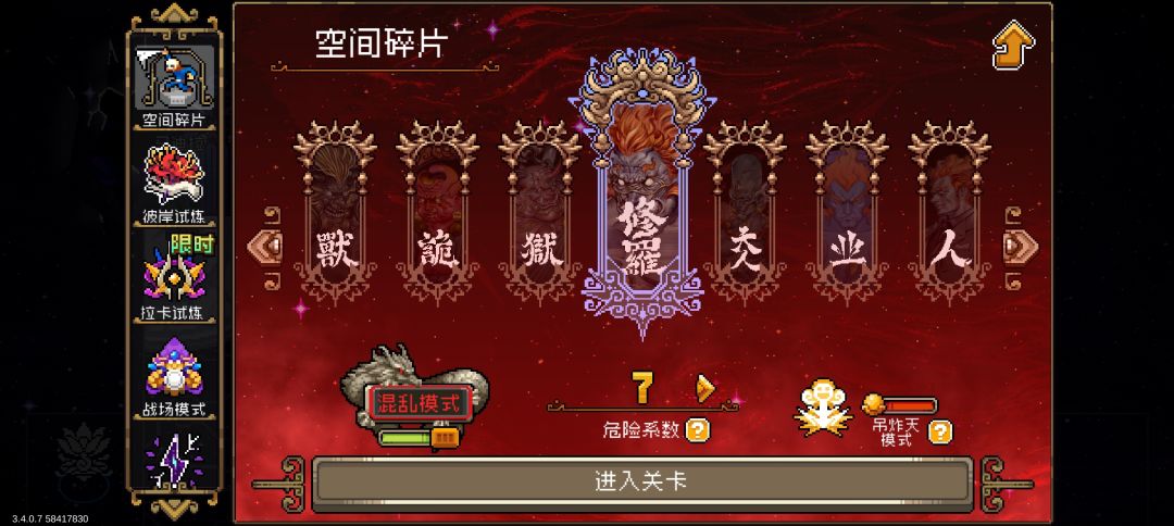 问 2