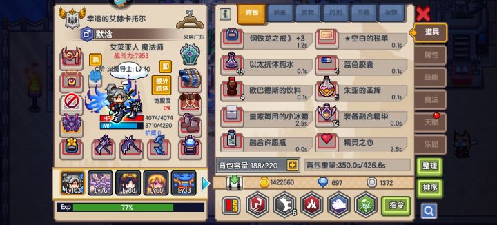 祁灵活动值得氪吗?截图