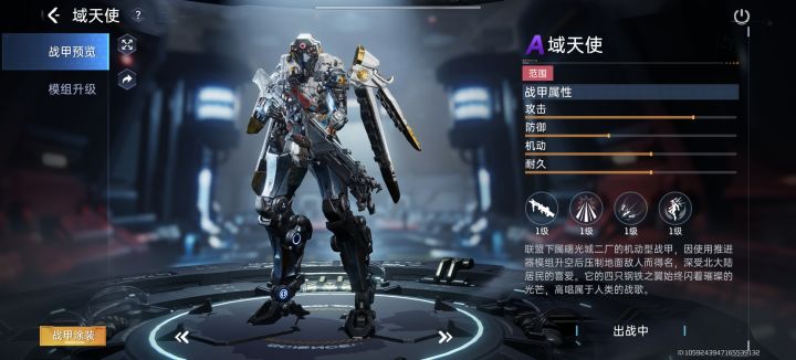 终于肝出来了截图
