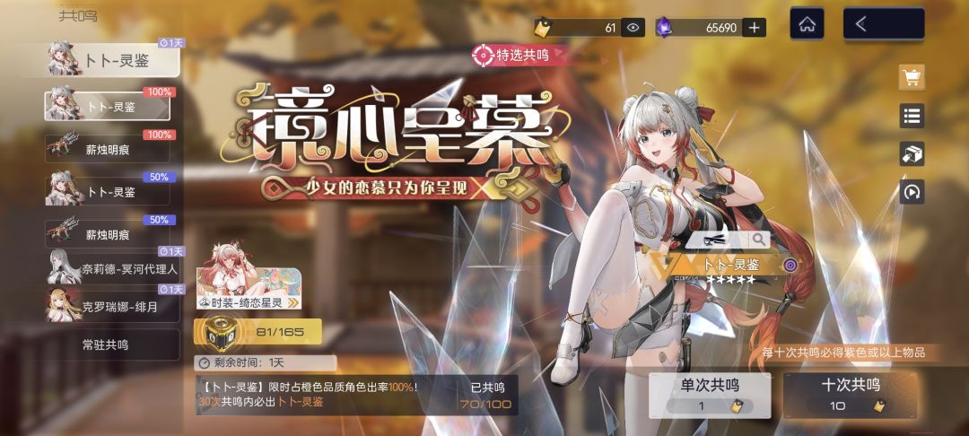 每日一急！ 2