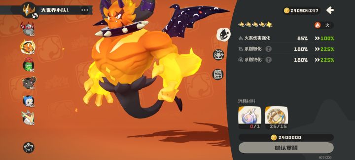 我吹爆魔方截图