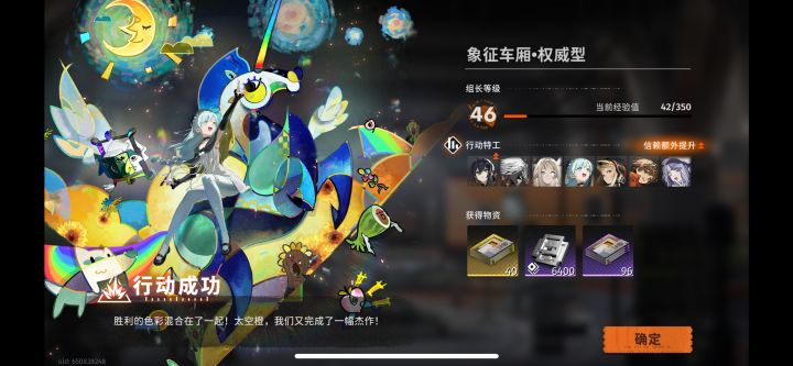 双倍就4次 ？！策划玩不起截图