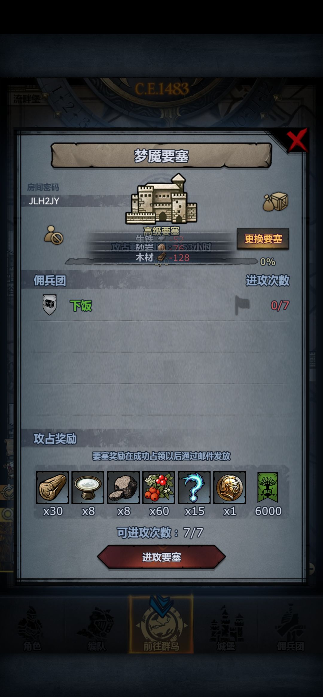 官服 周车 1