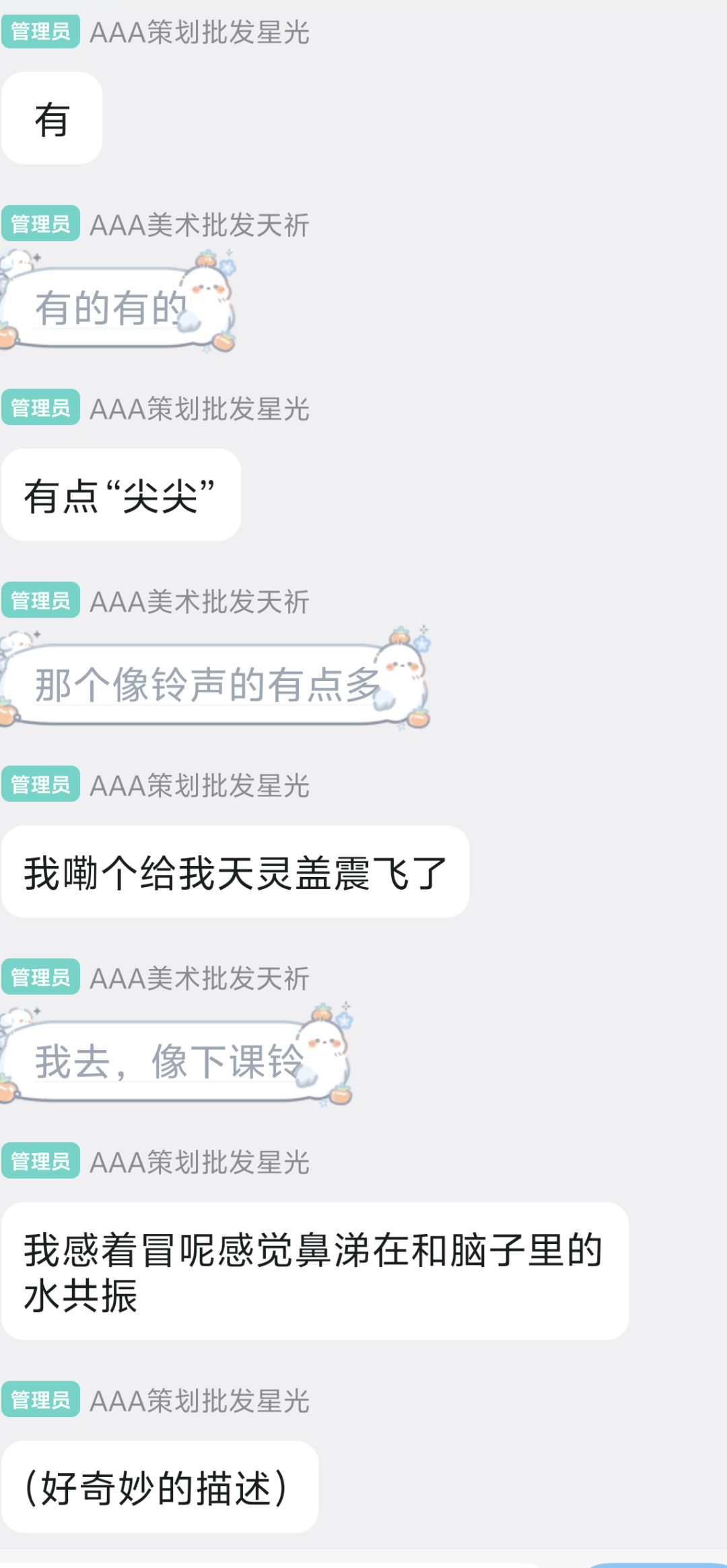 【开发者日志】——《衔忆》02 6