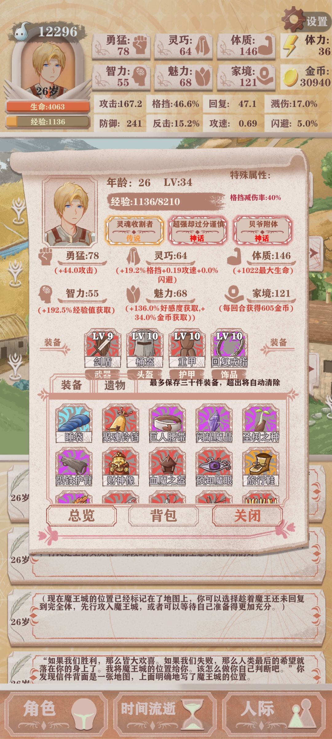 萌新回归 1