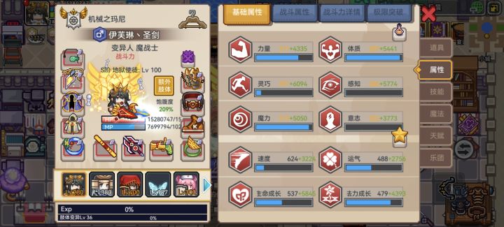 求助截图