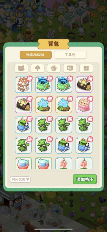 兑换码来袭，明天结束，赶紧兑换