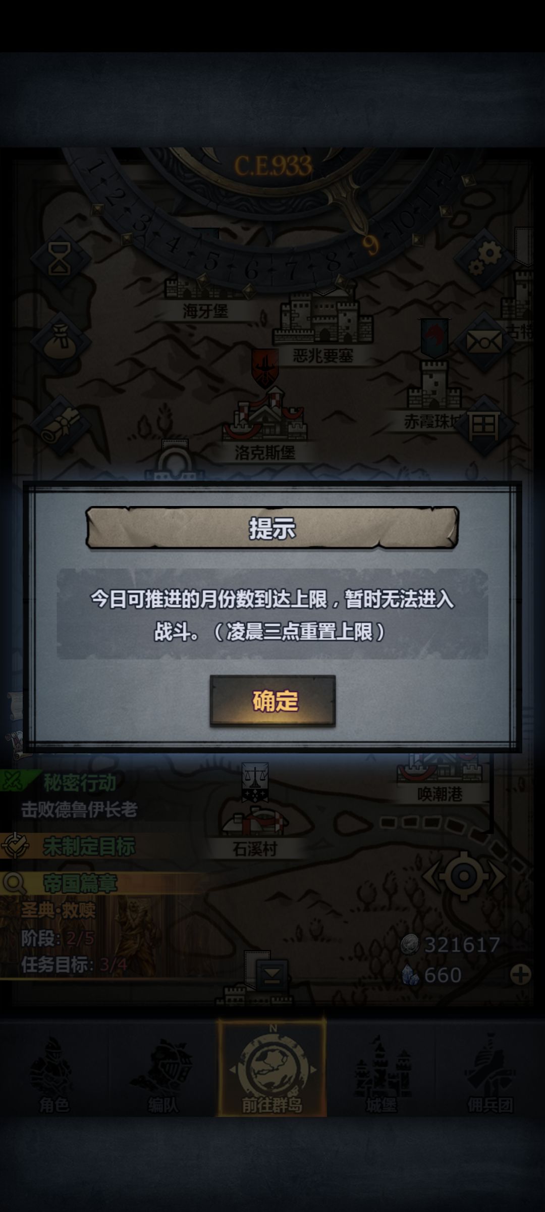 堆满了 1