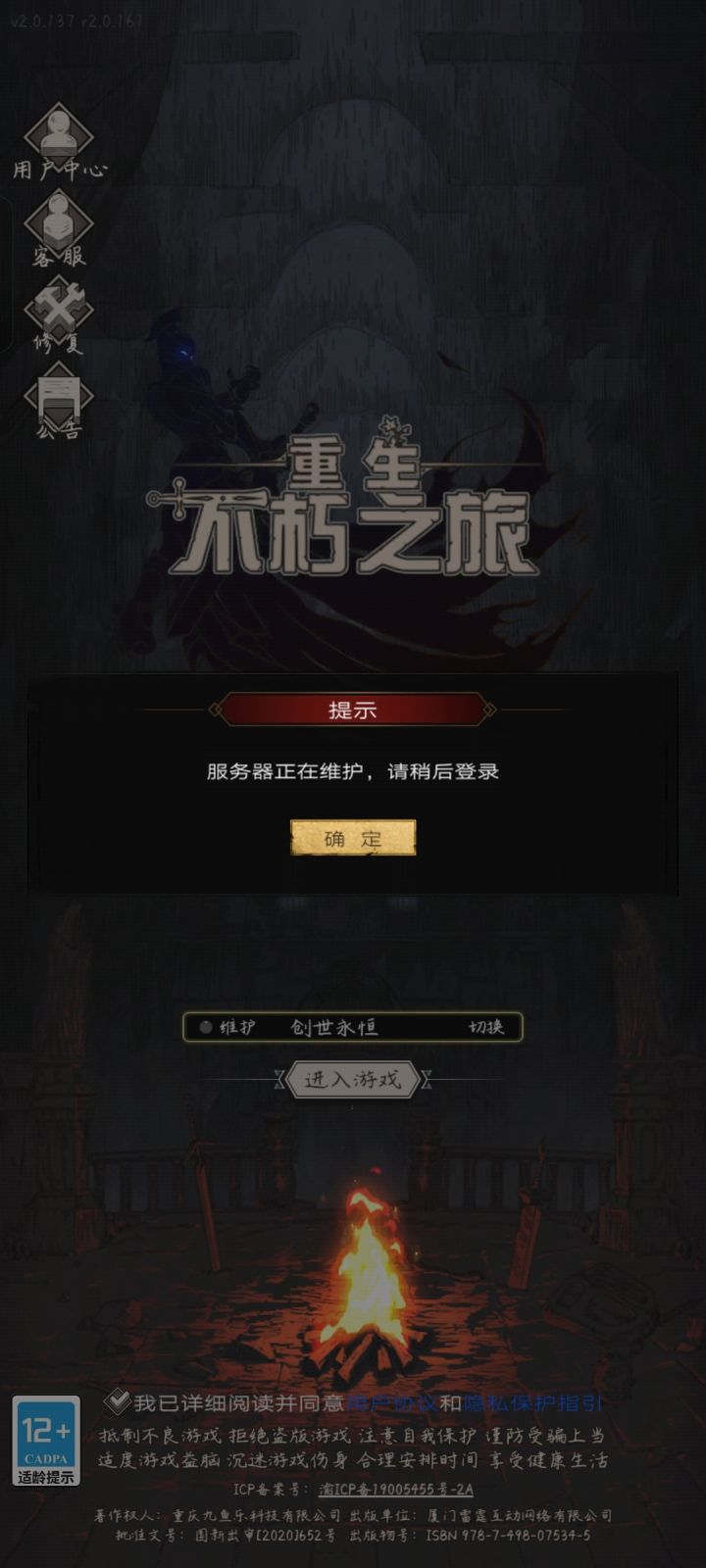 ?????截图