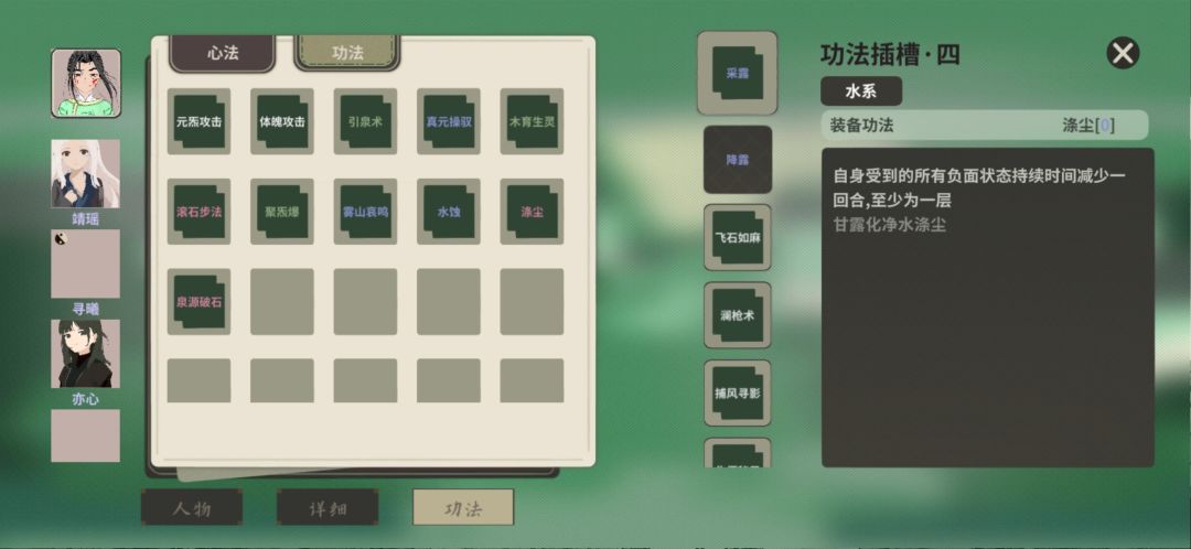 这算bug吗? 2