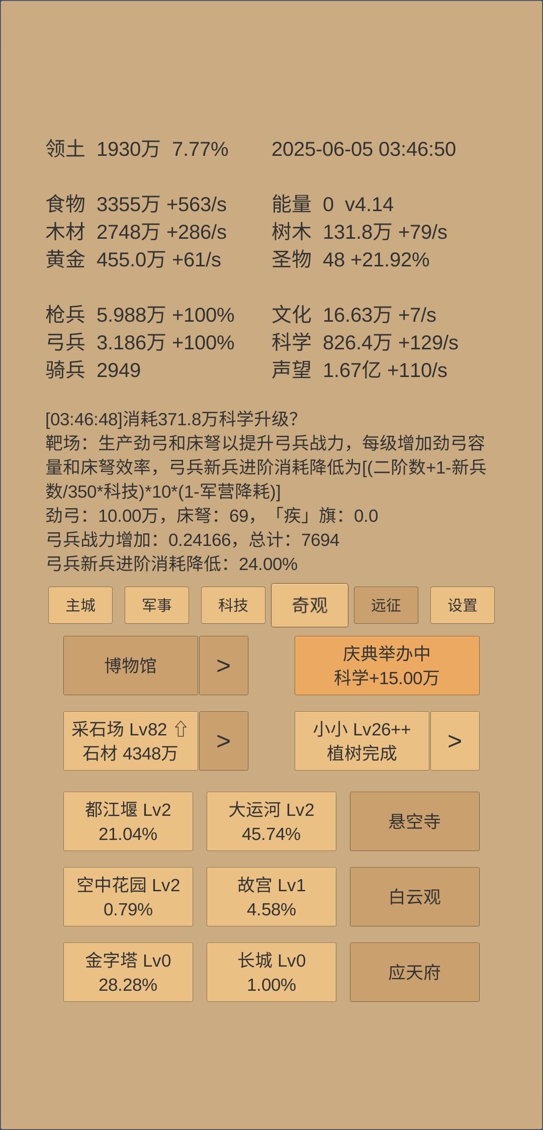 新手,接下来怎么做? 2