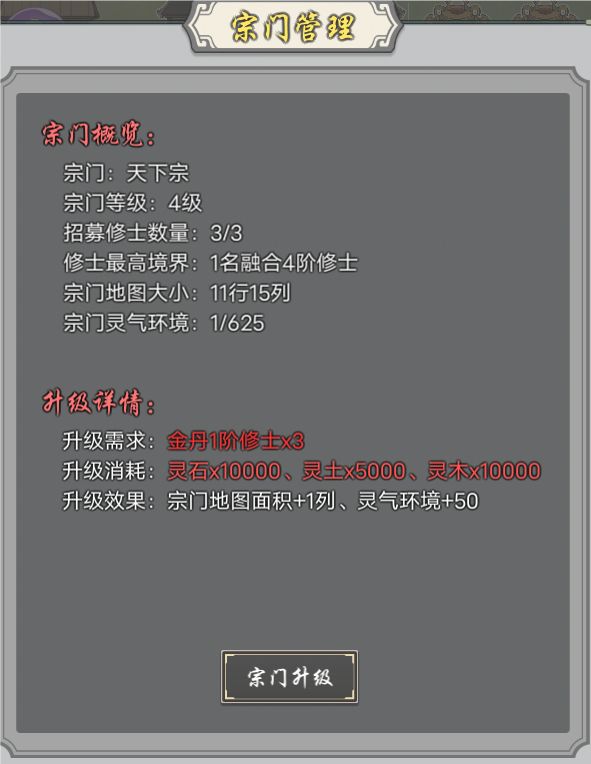 建议新手，永远别培养全队员 3