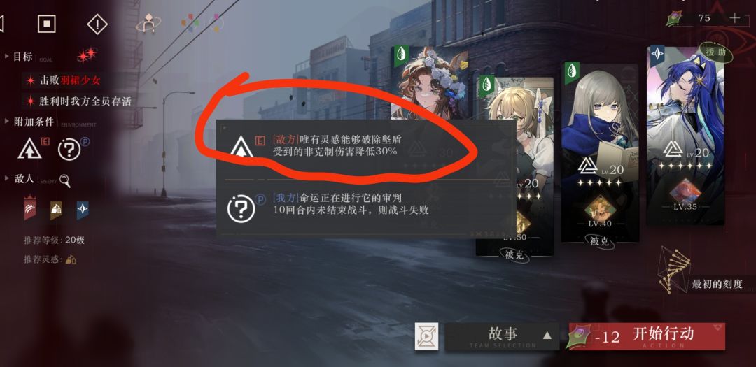 突然想到…… 3