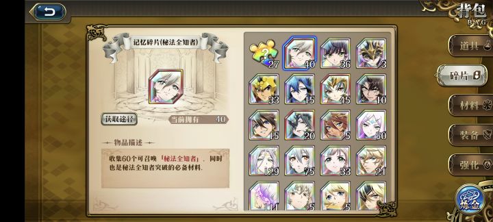 突然发现我歪4次了。。。。截图