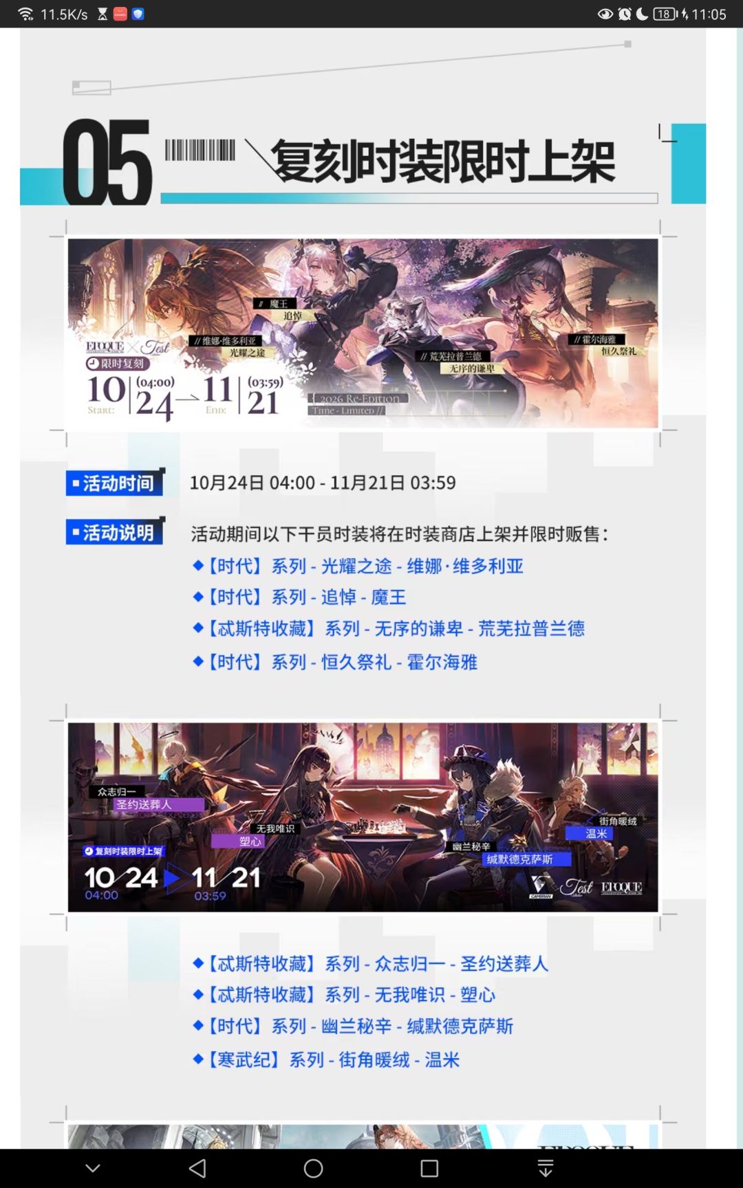 你是？你怎么复刻了！ 2