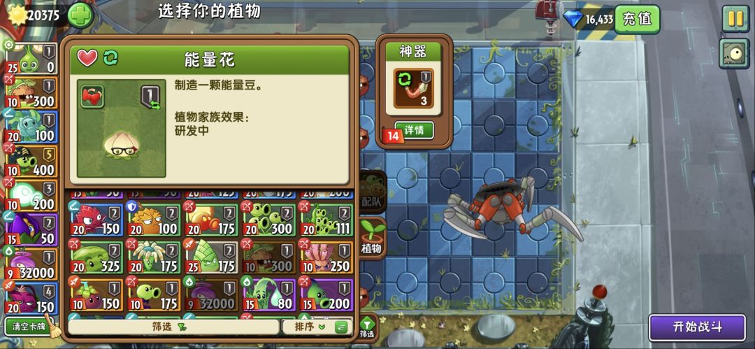 无尽 5