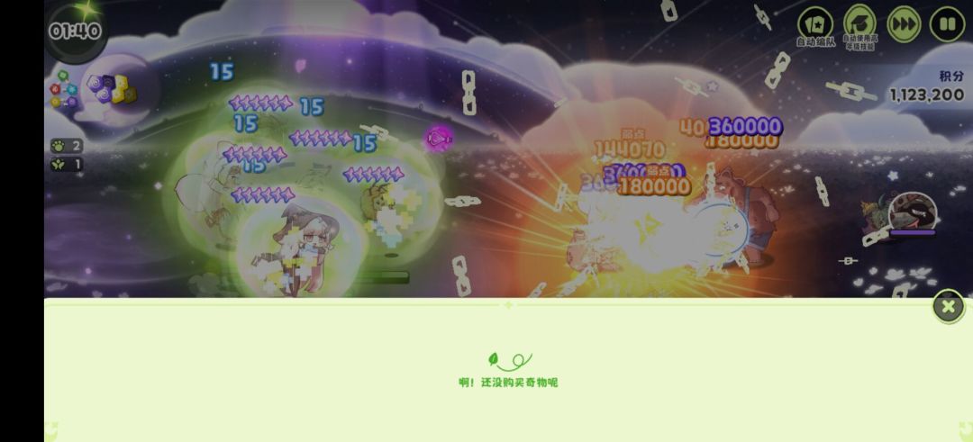 低练度黄油梦境之地这四个buff叠完简直无敌 3