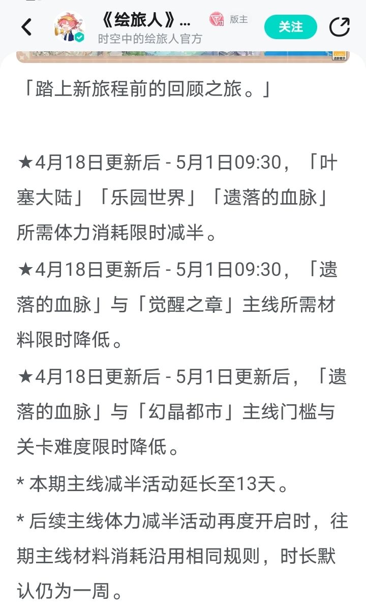海螺肉你猜我为什么不笑 2