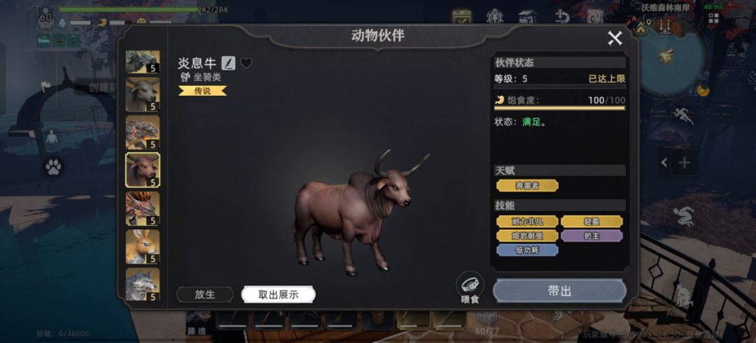 毕业经验贴(本次测试终章)2 3