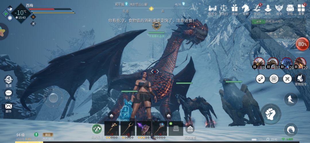 什么时候更新版本 3