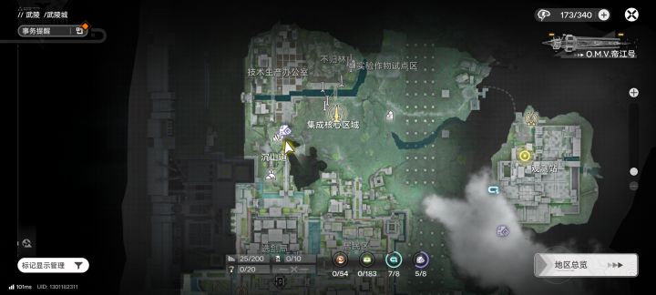 这里怎么上去(谢谢了)截图