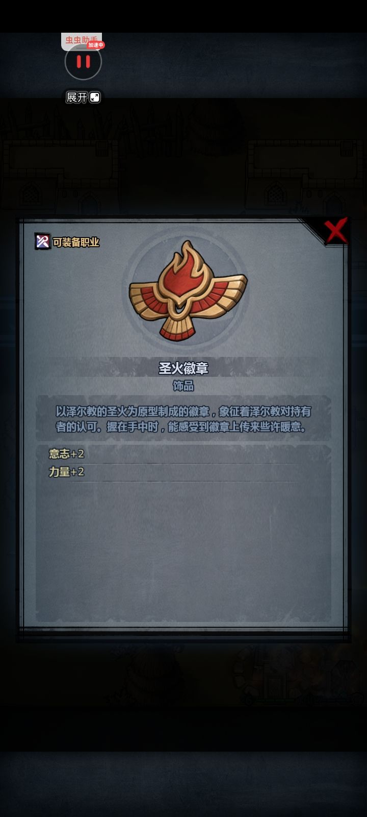 不用牵挂截图