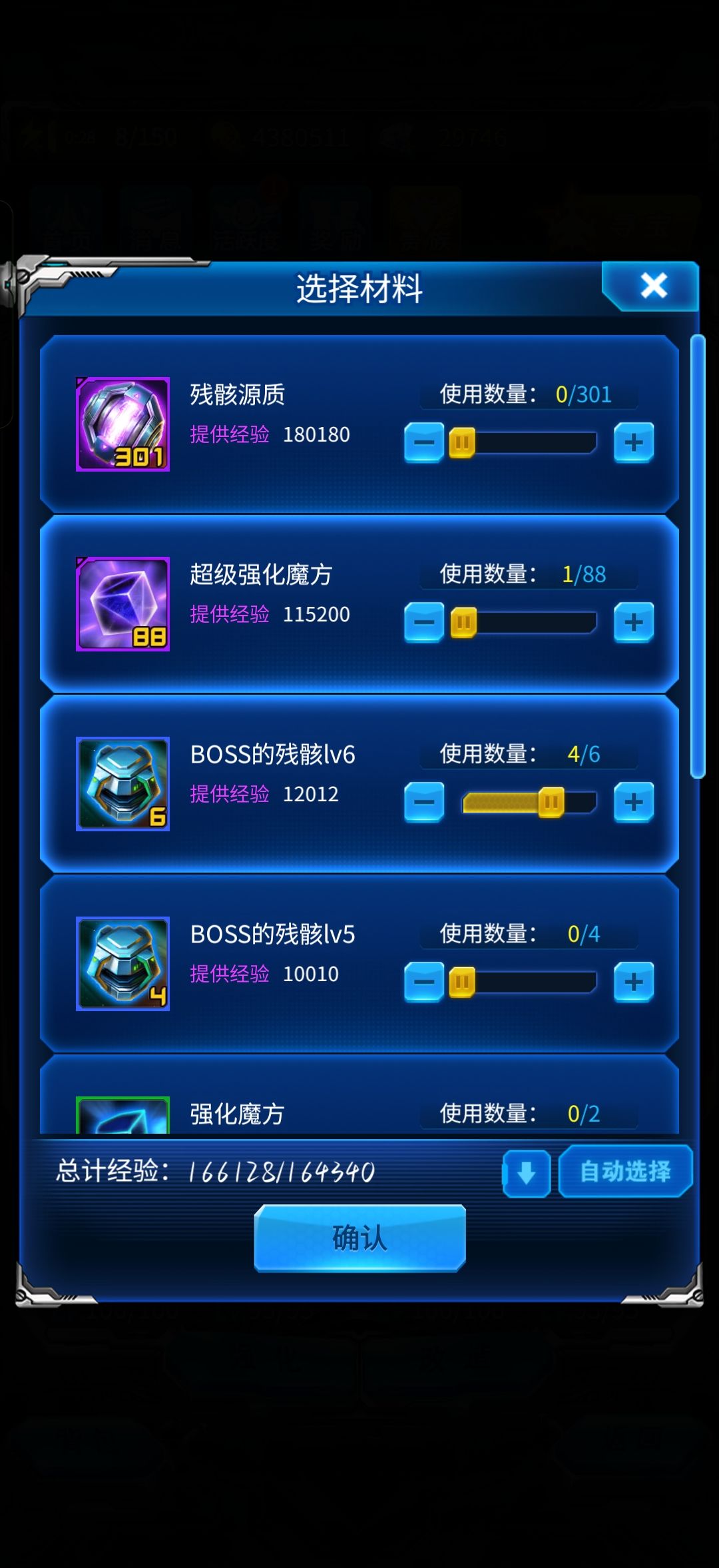 背包就500 1