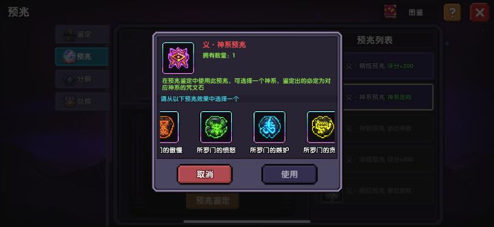 这个是啥意思?截图