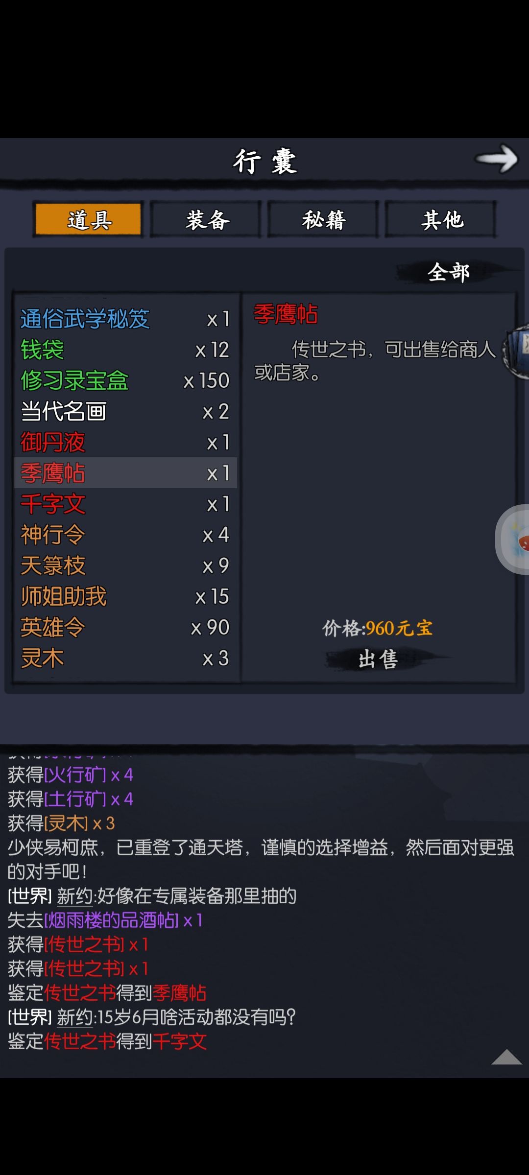 快来吸欧气，运气爆了 3