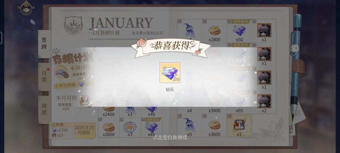 不是年卡原来还有200档吗…… 1