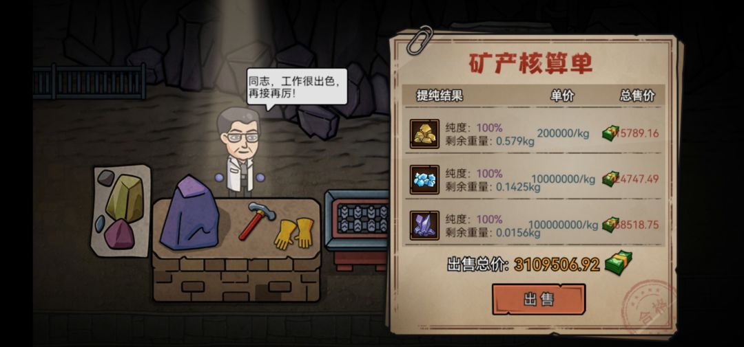 别墅到手。 2