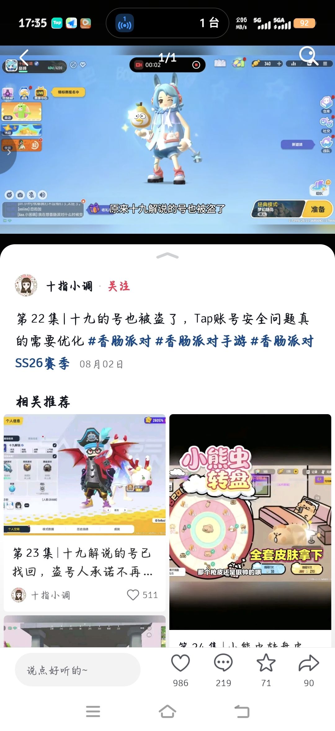 动态图片 5