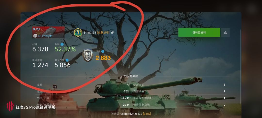 动态图片 5