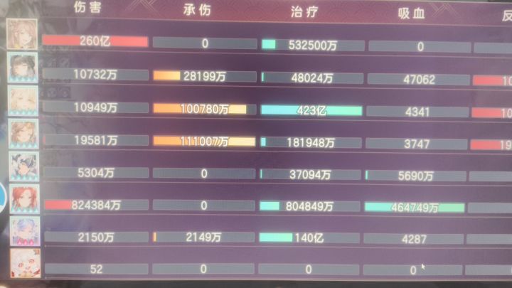 啥玩意儿啊截图