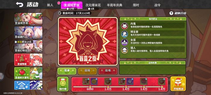 盲盒派对凉了?截图