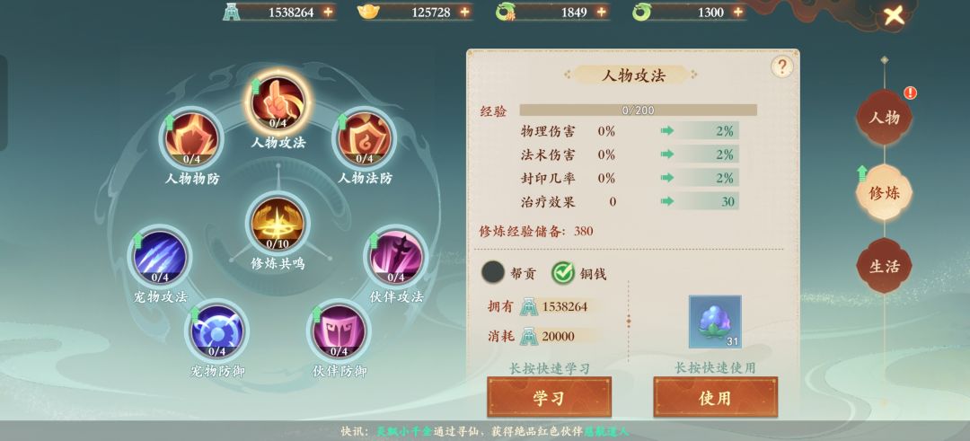 有bug,重进也还是一样 2