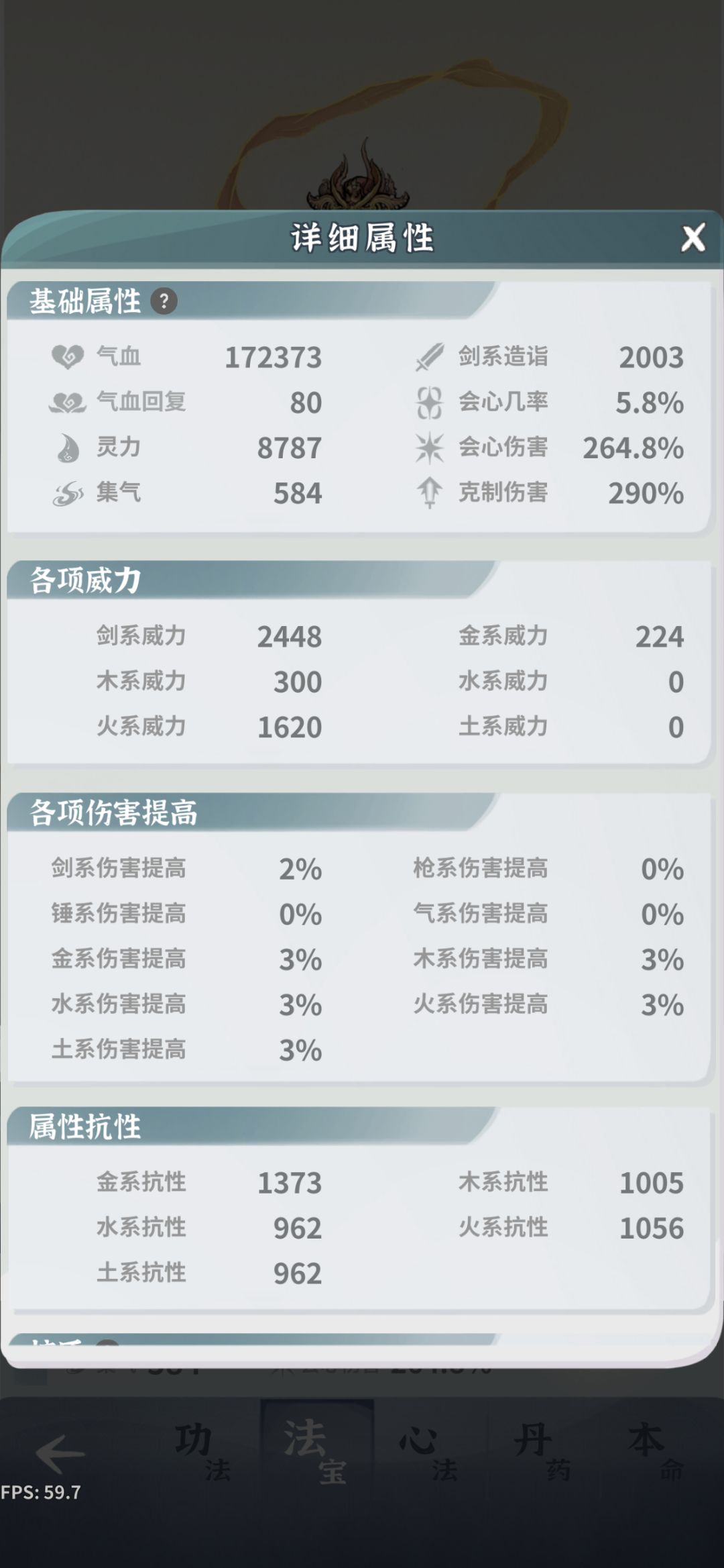 刮不过龙女,求指教! 1
