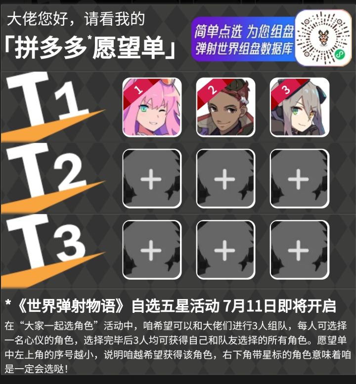 02火尼光炮截图