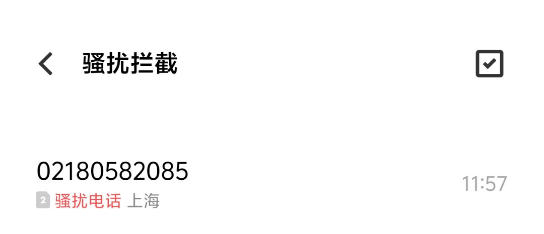 红温了 2