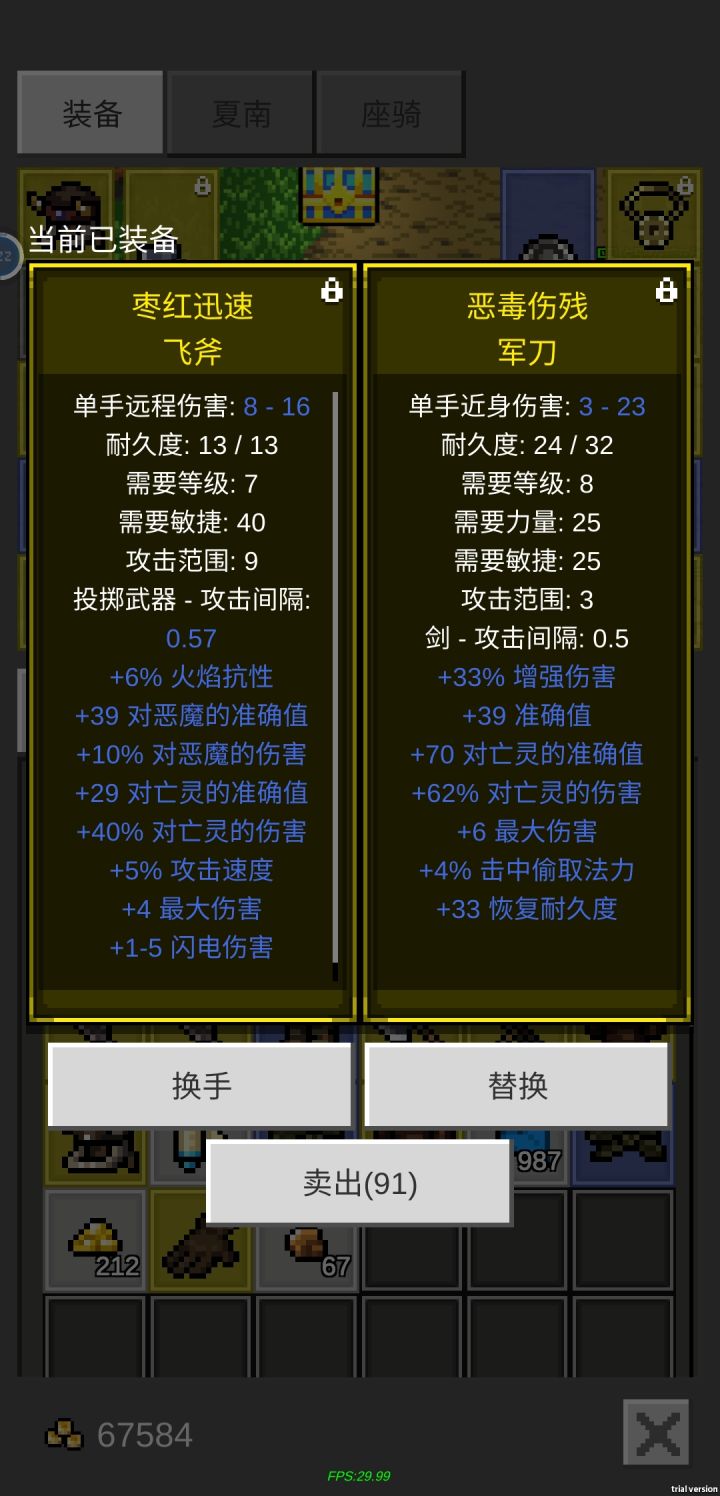 大佬进来指导下截图