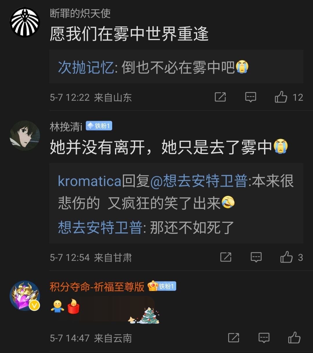 《黎明杀机》未知恶物配音演员ZONY去世 2