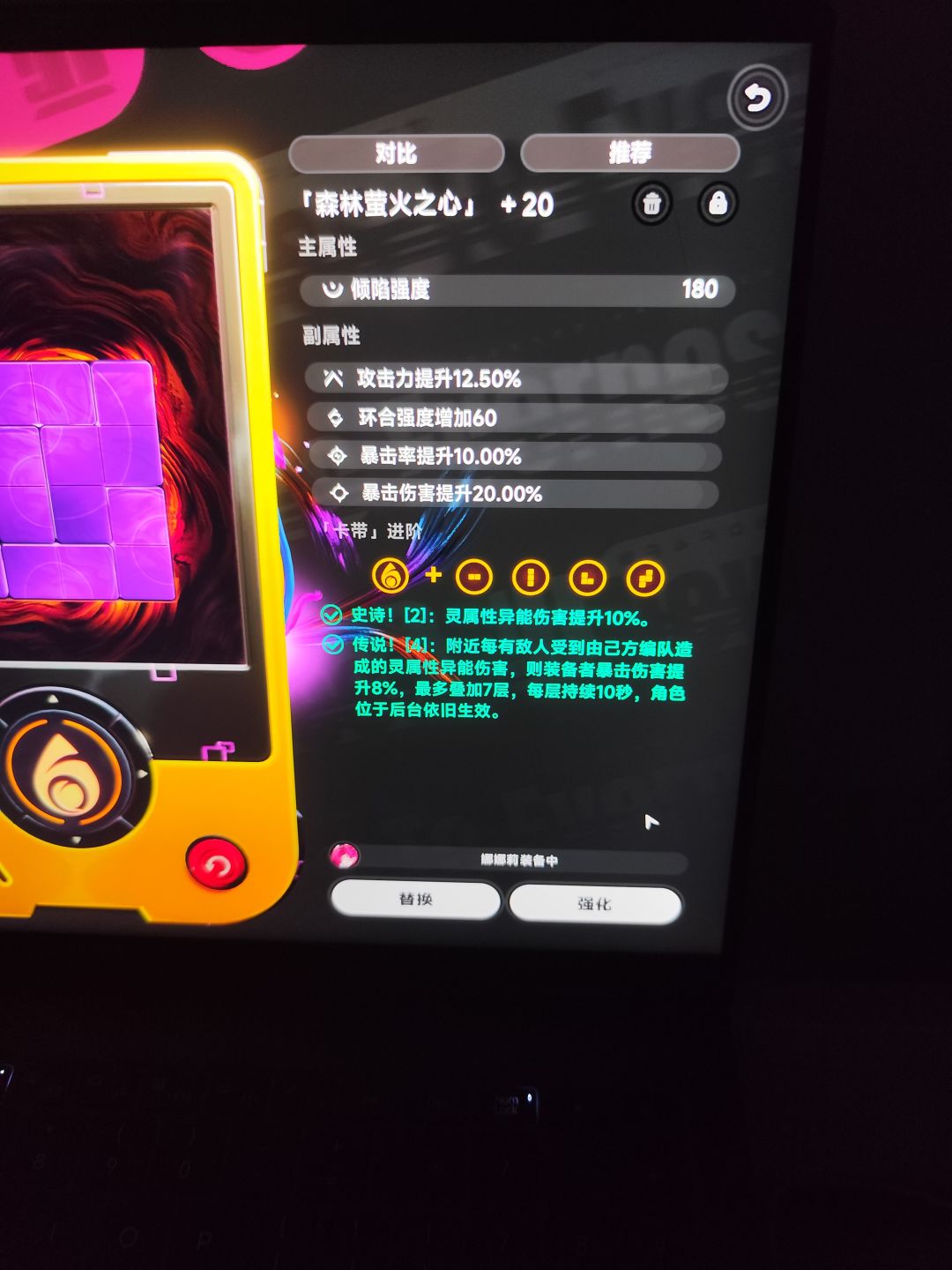 有纠结了,娜娜莉的 2