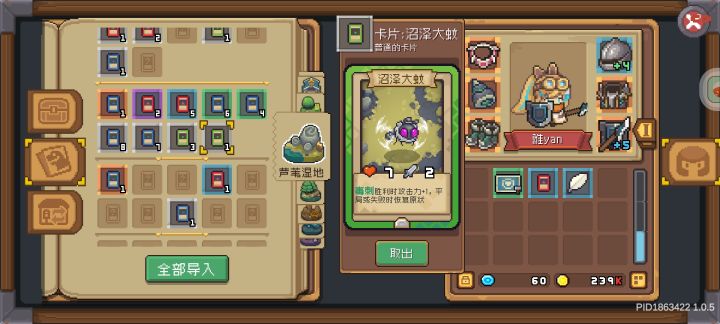 就这玩意比骡子还难出你多做两个怪能怎么样截图