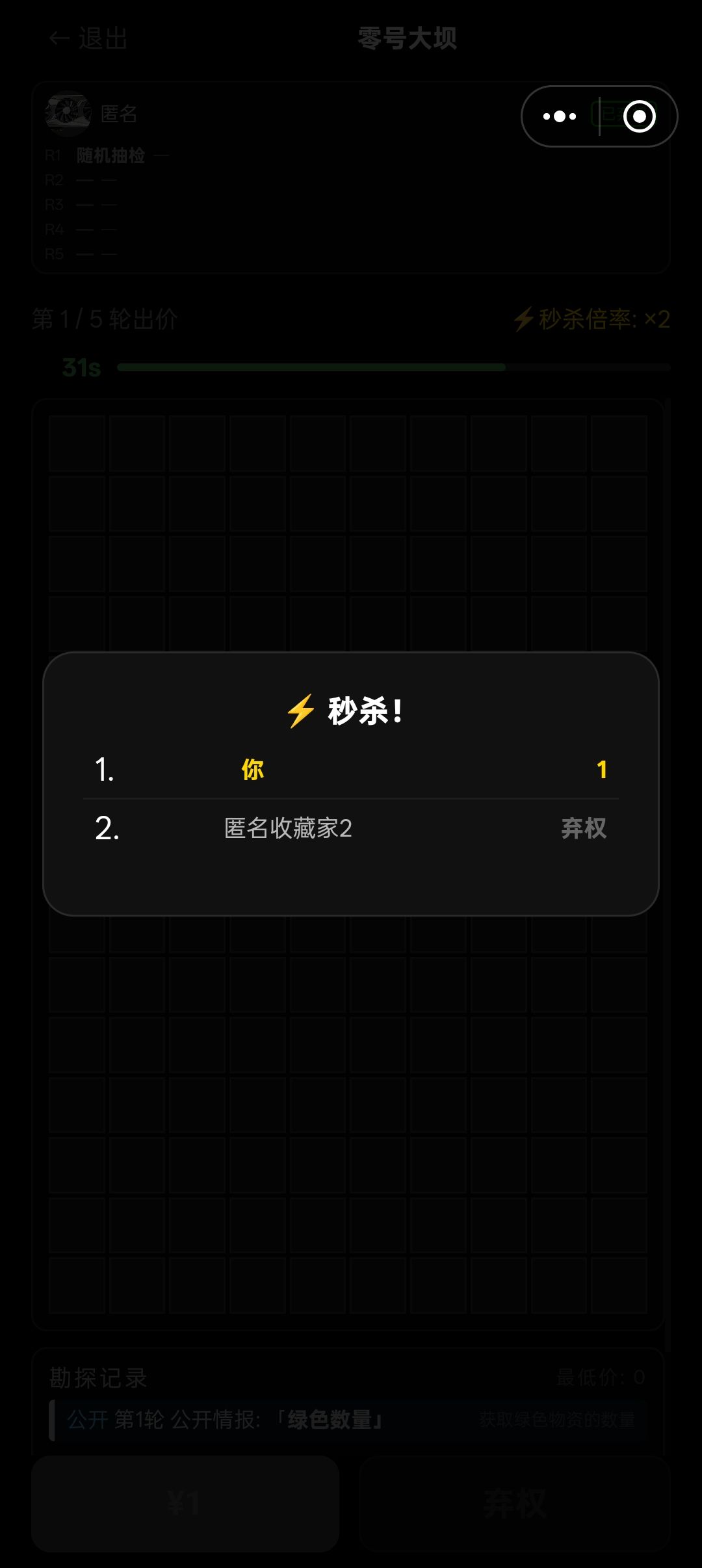 现在新手局路子都这么野吗？截图