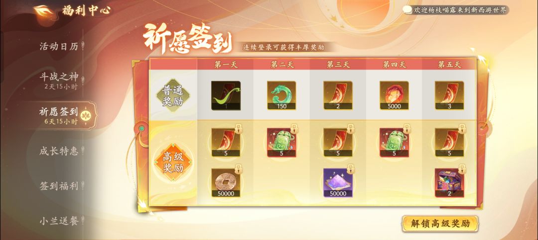 惊了 1