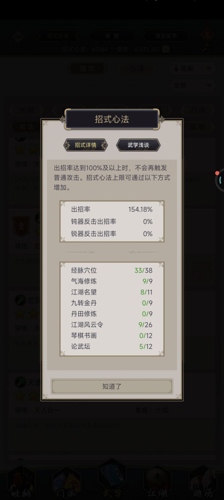 请教大佬截图