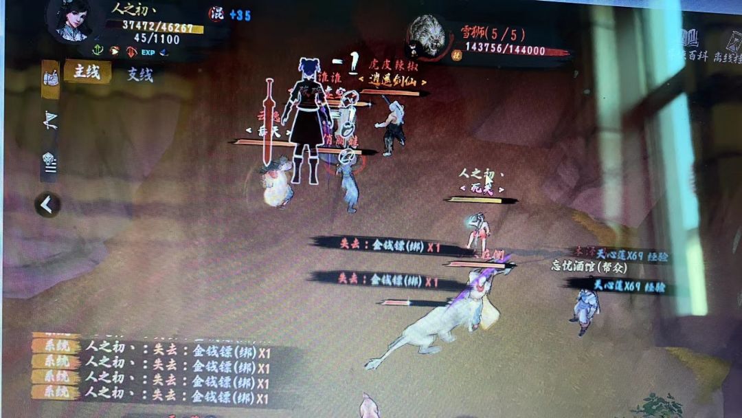 求排雷资格 2
