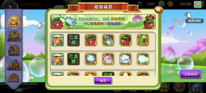 有冲了的朋友吗截图