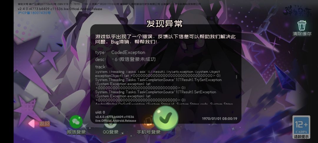 啥意思啊 1