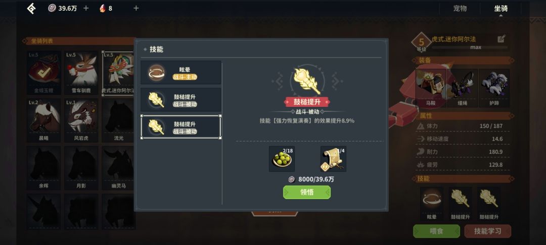 梦想成真 1